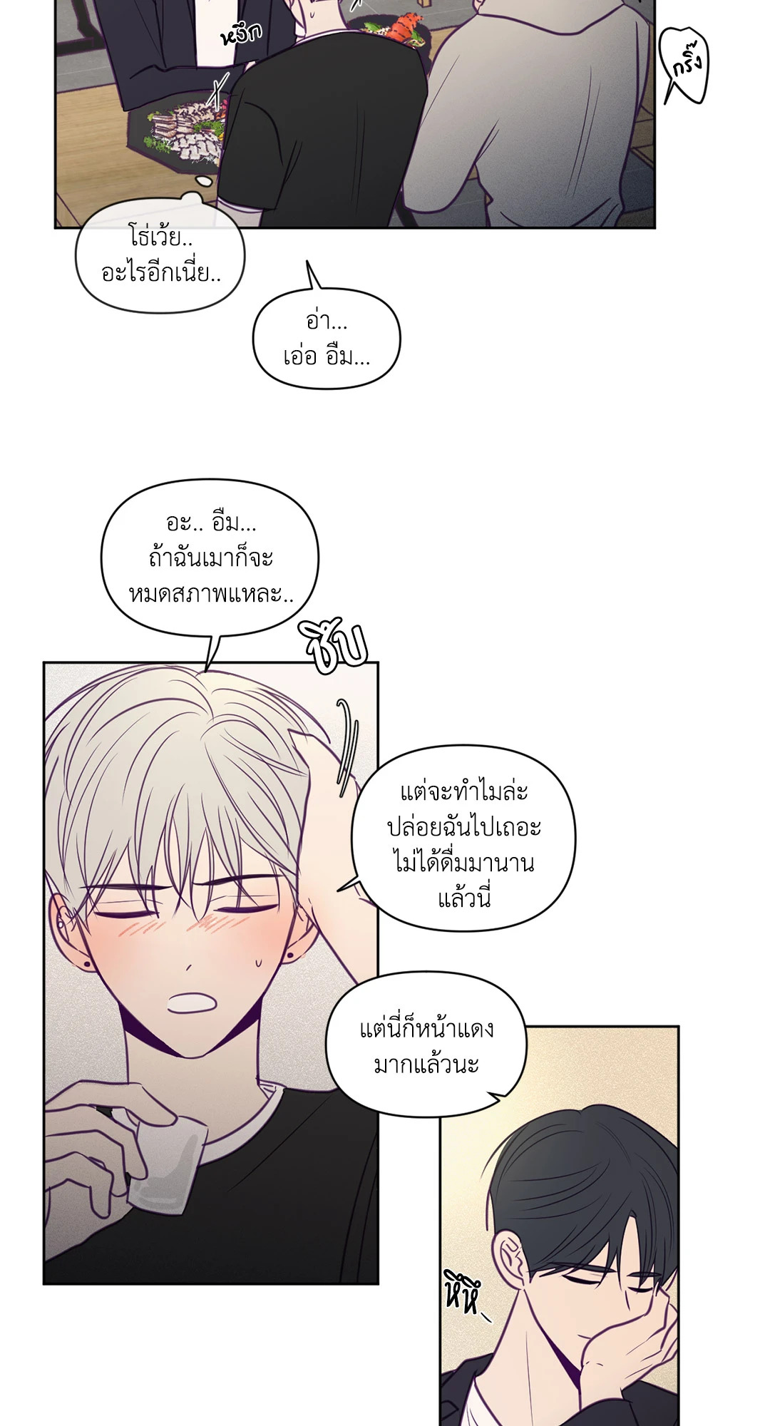 หน้า 21