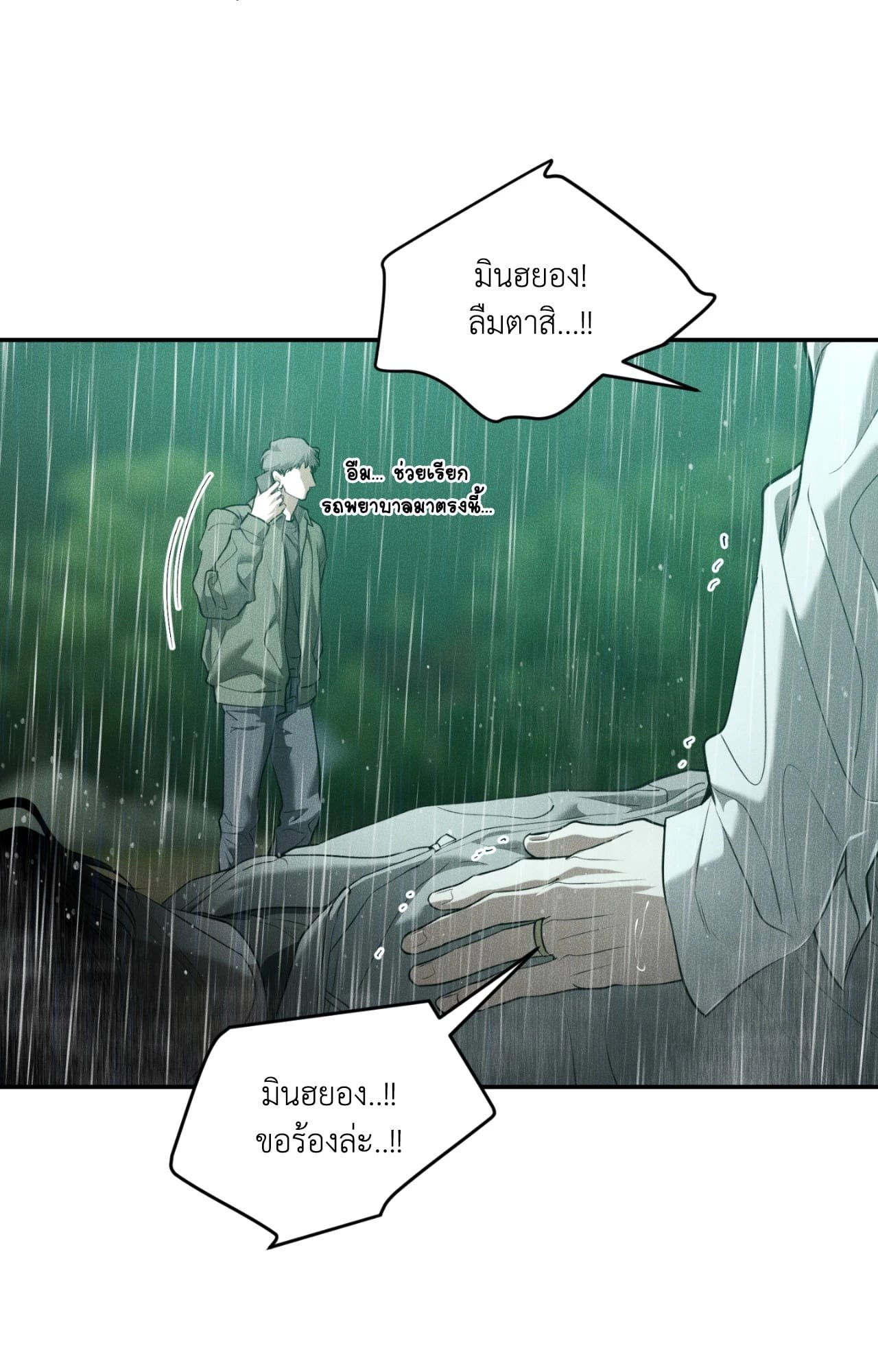หน้า 48