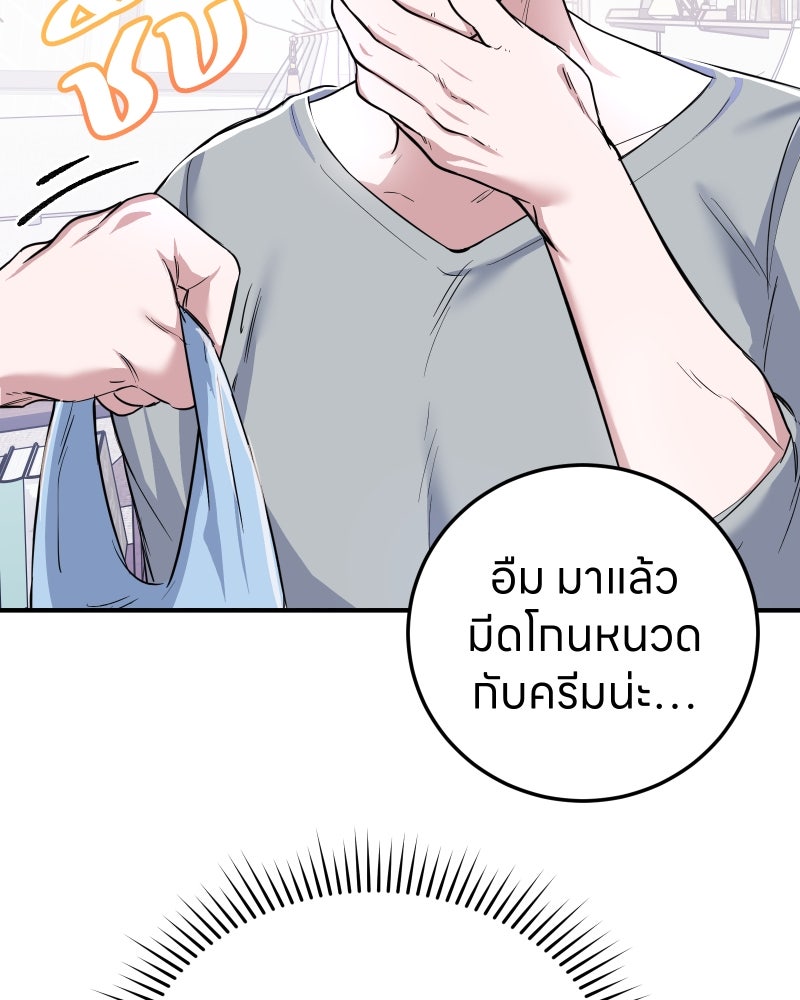 หน้า 73