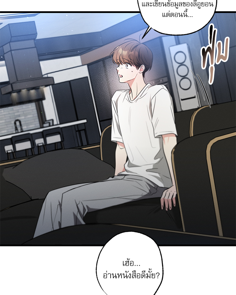 หน้า 103