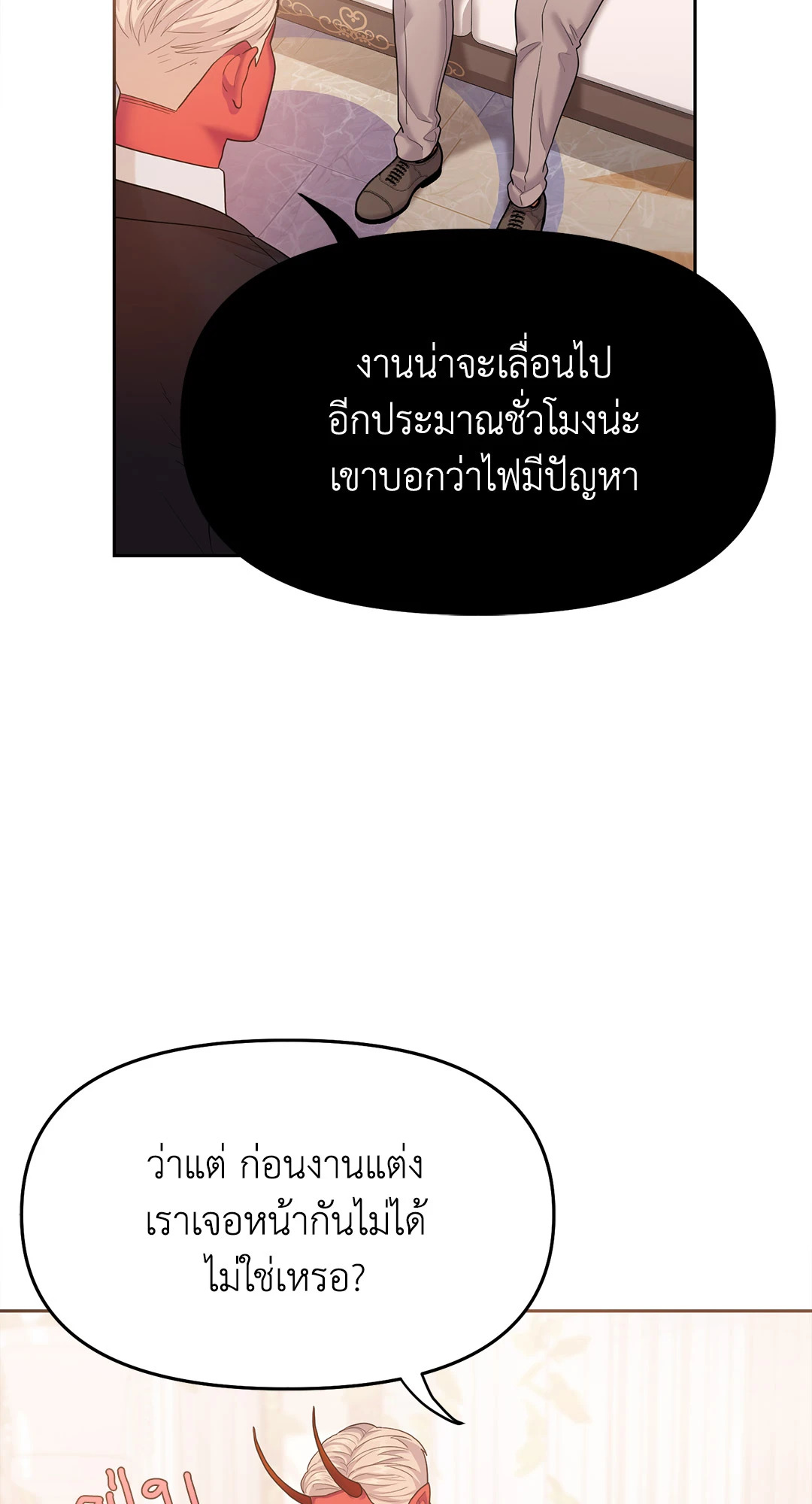 หน้า 57