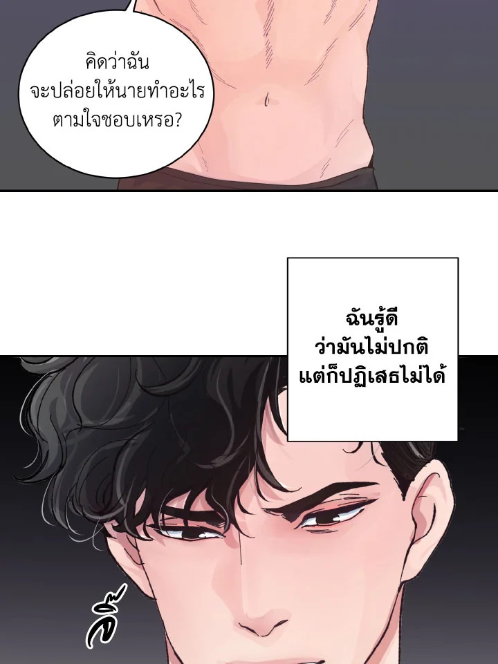 หน้า 71