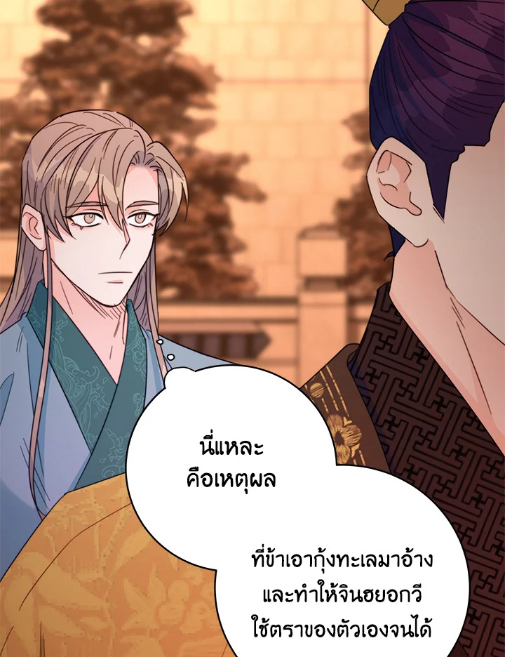 หน้า 76