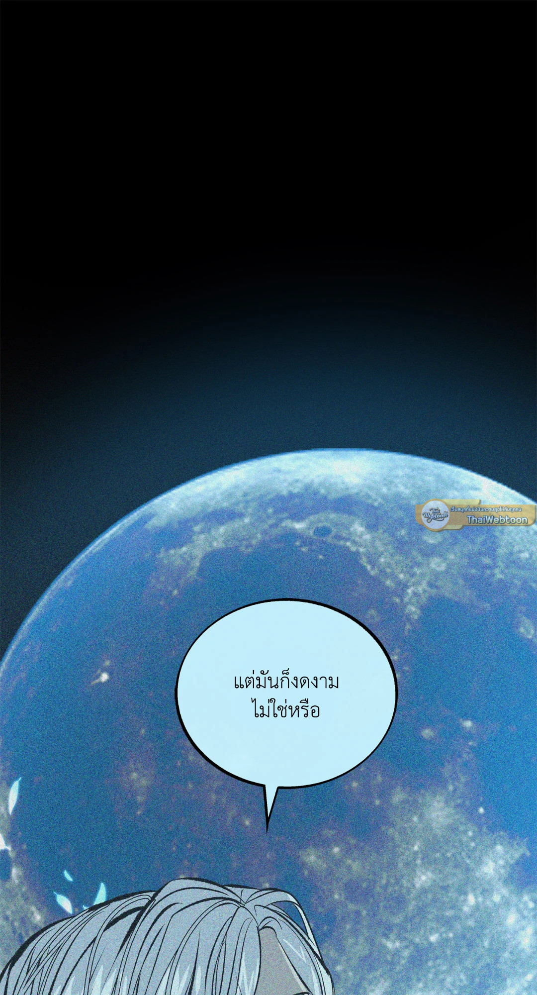 หน้า 61
