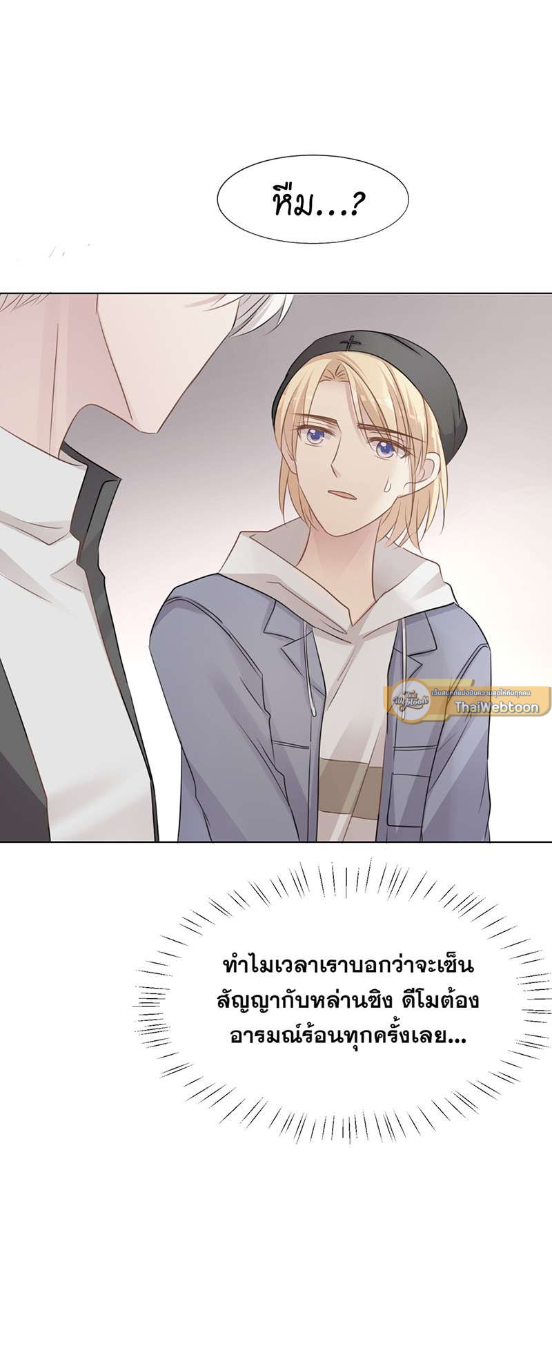 หน้า 51