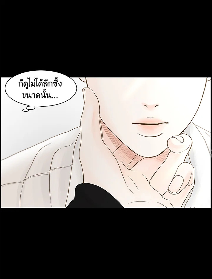 หน้า 63