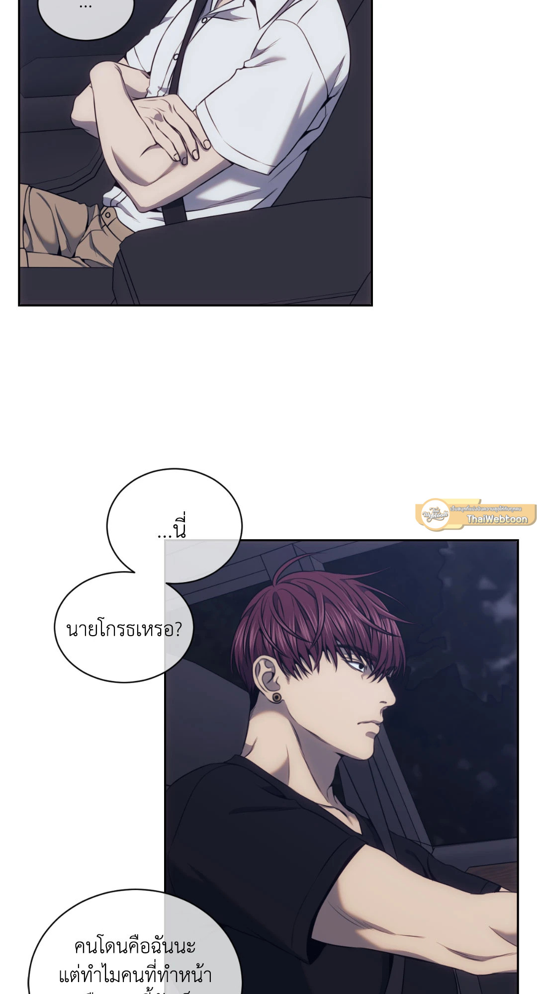 หน้า 29