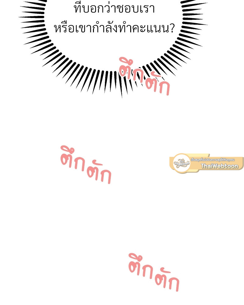 หน้า 105