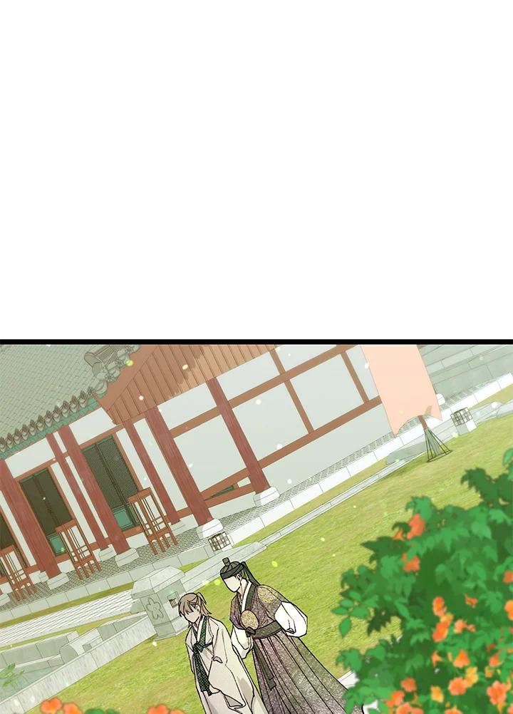 ไข้สวาท | Fever ตอนที่ 83 - รูปที่ 2