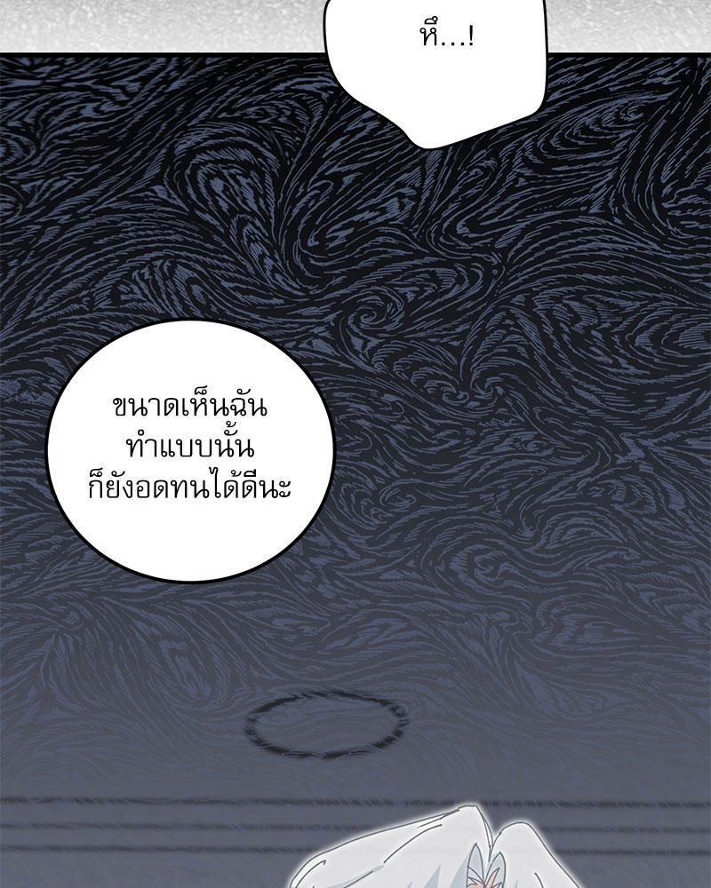 หน้า 104