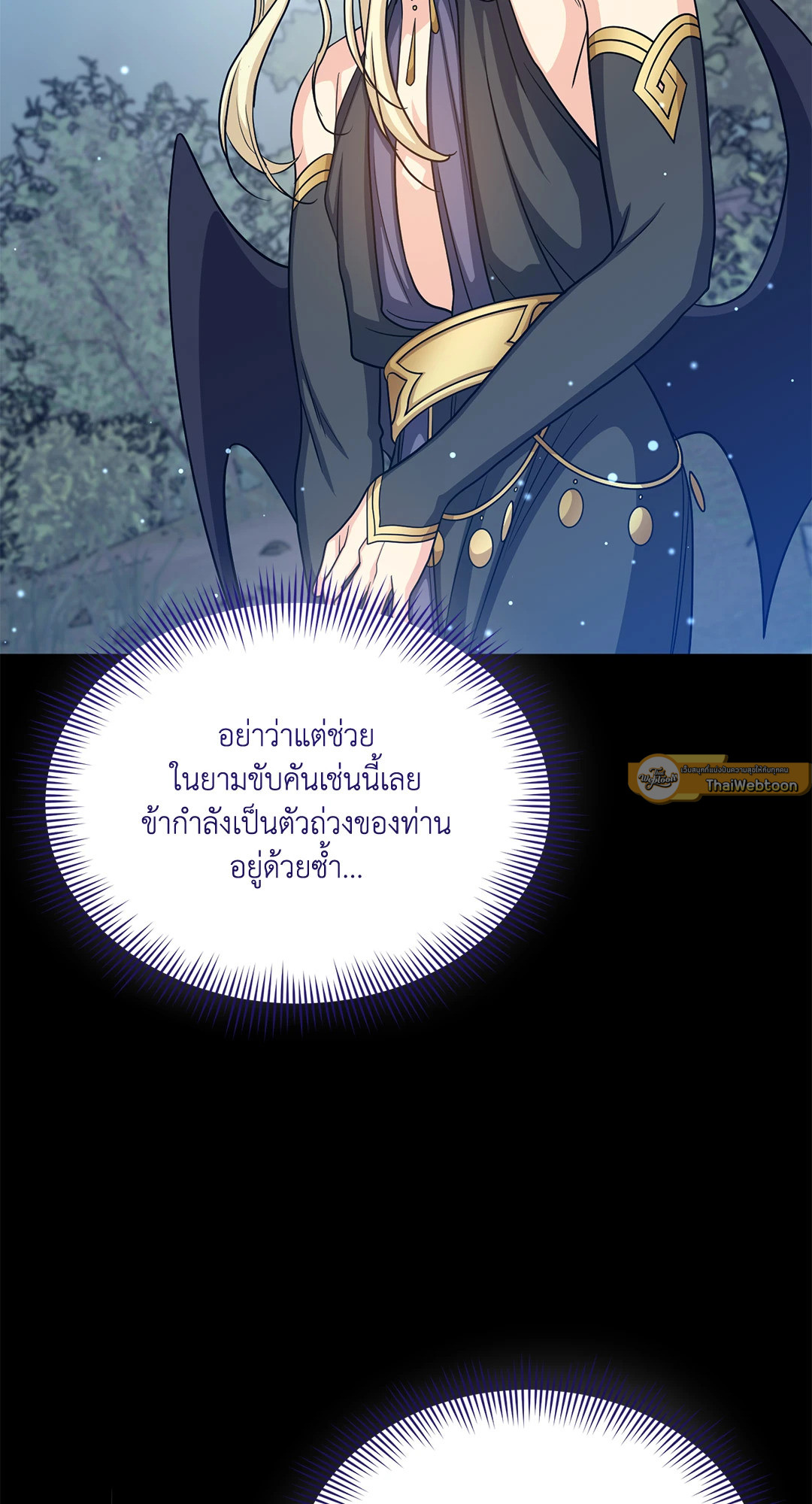 หน้า 87