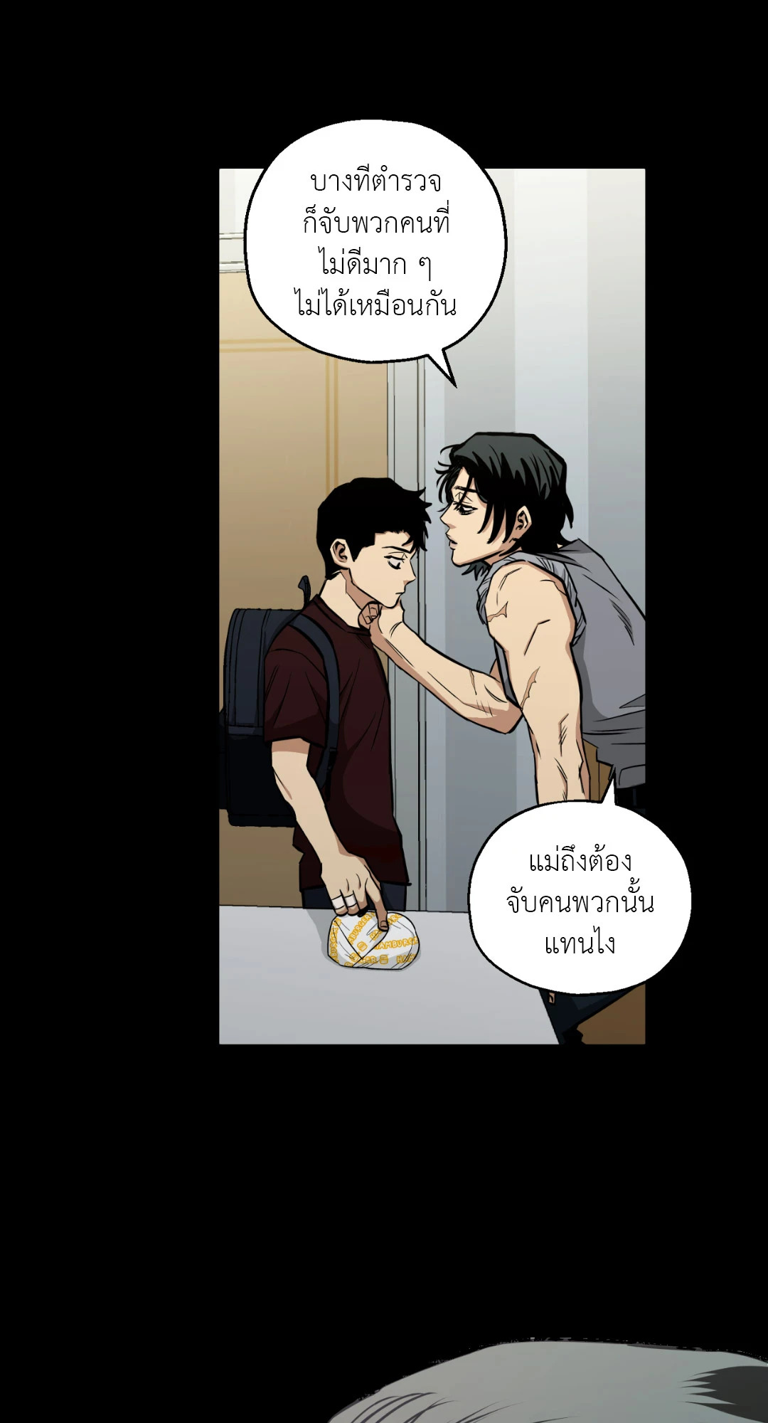 หน้า 32