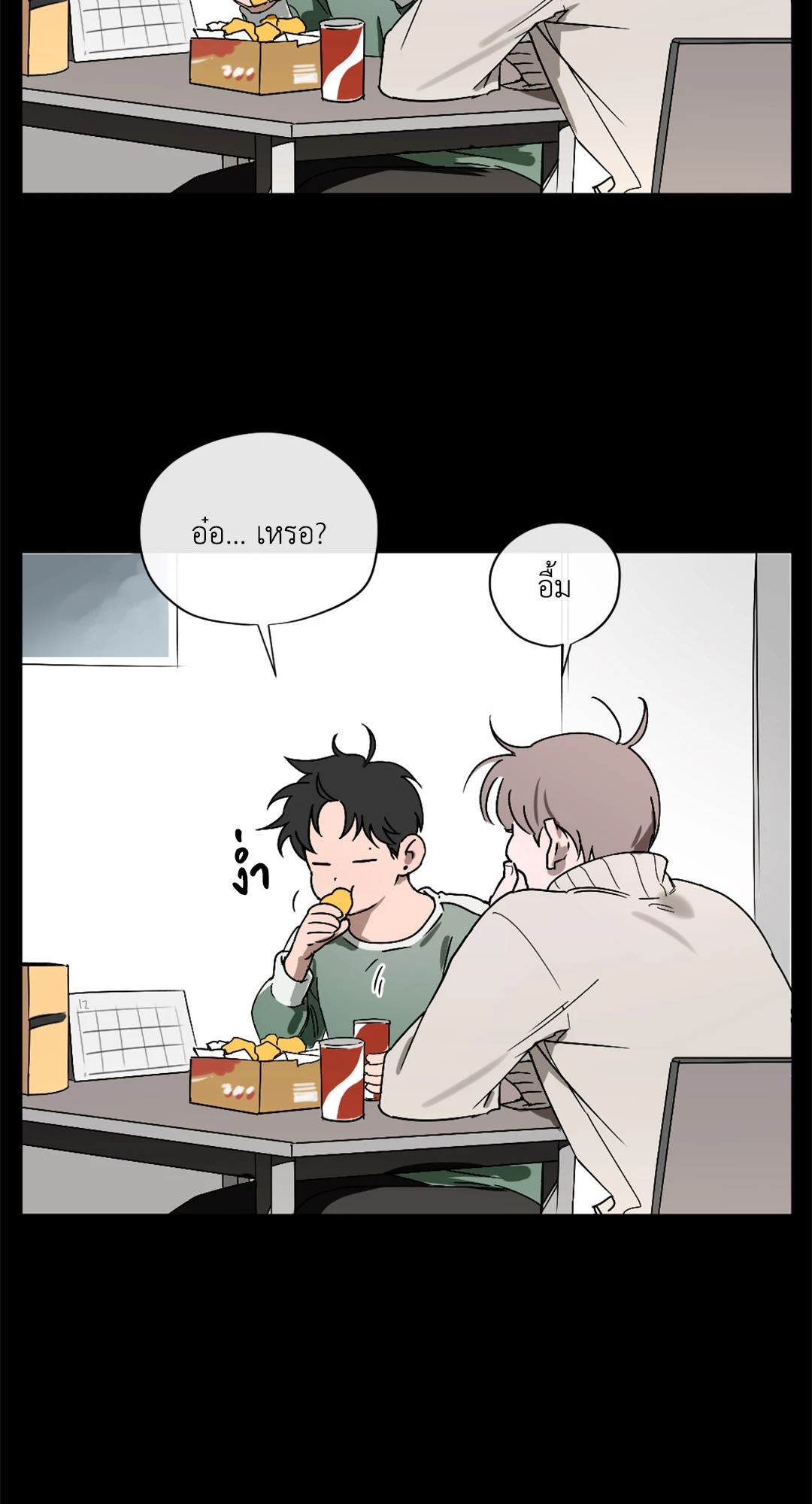 หน้า 24