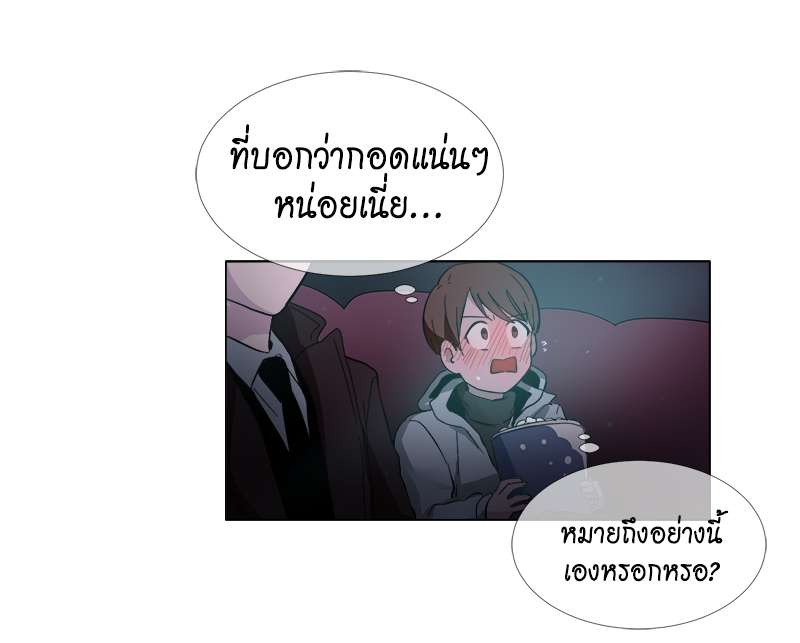 หน้า 55