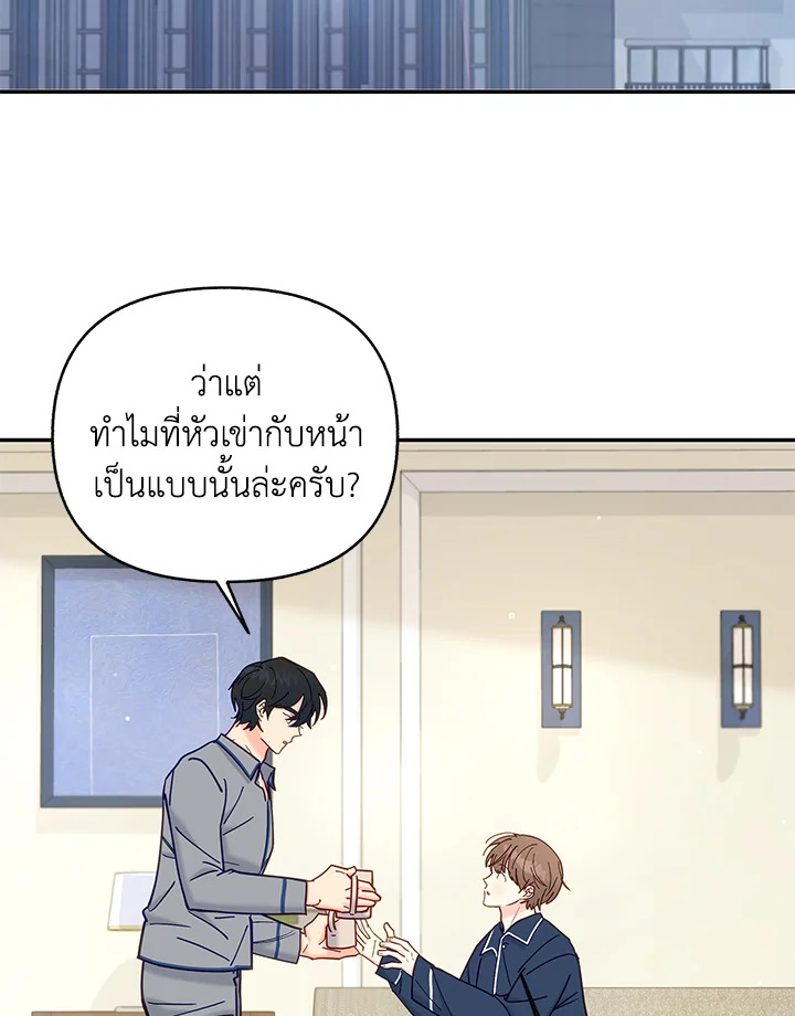หน้า 68