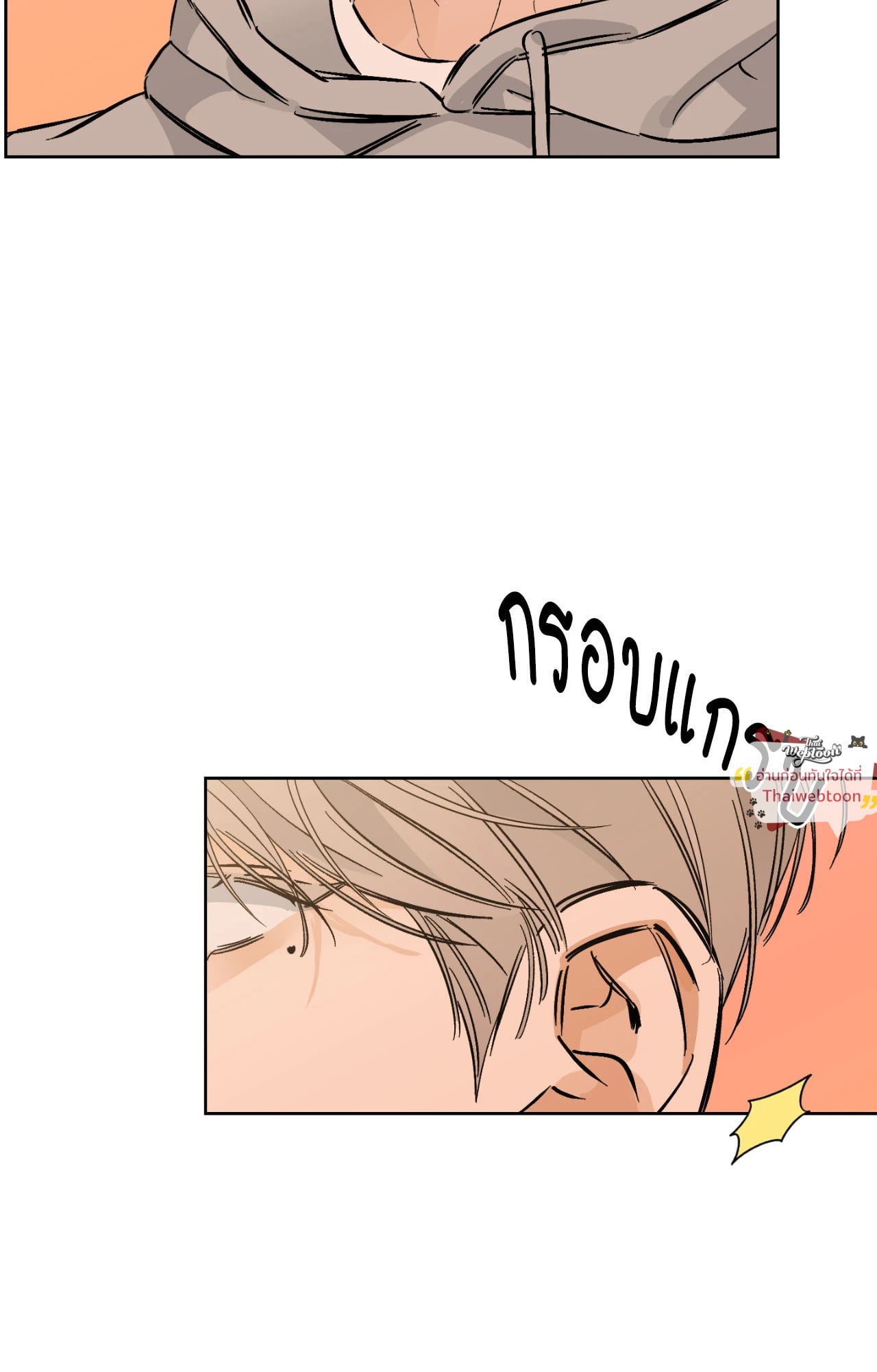 หน้า 74