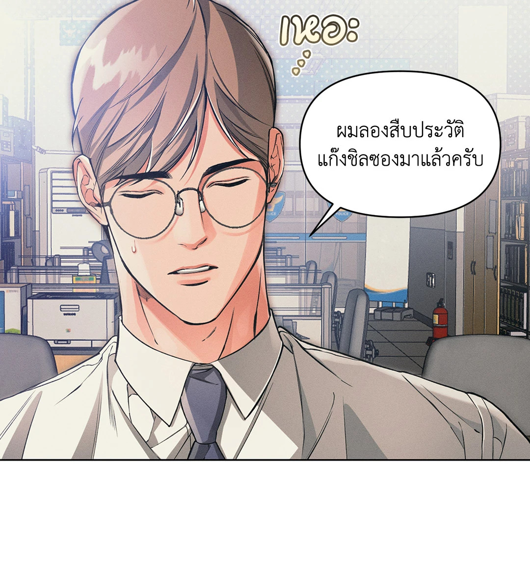 หน้า 29
