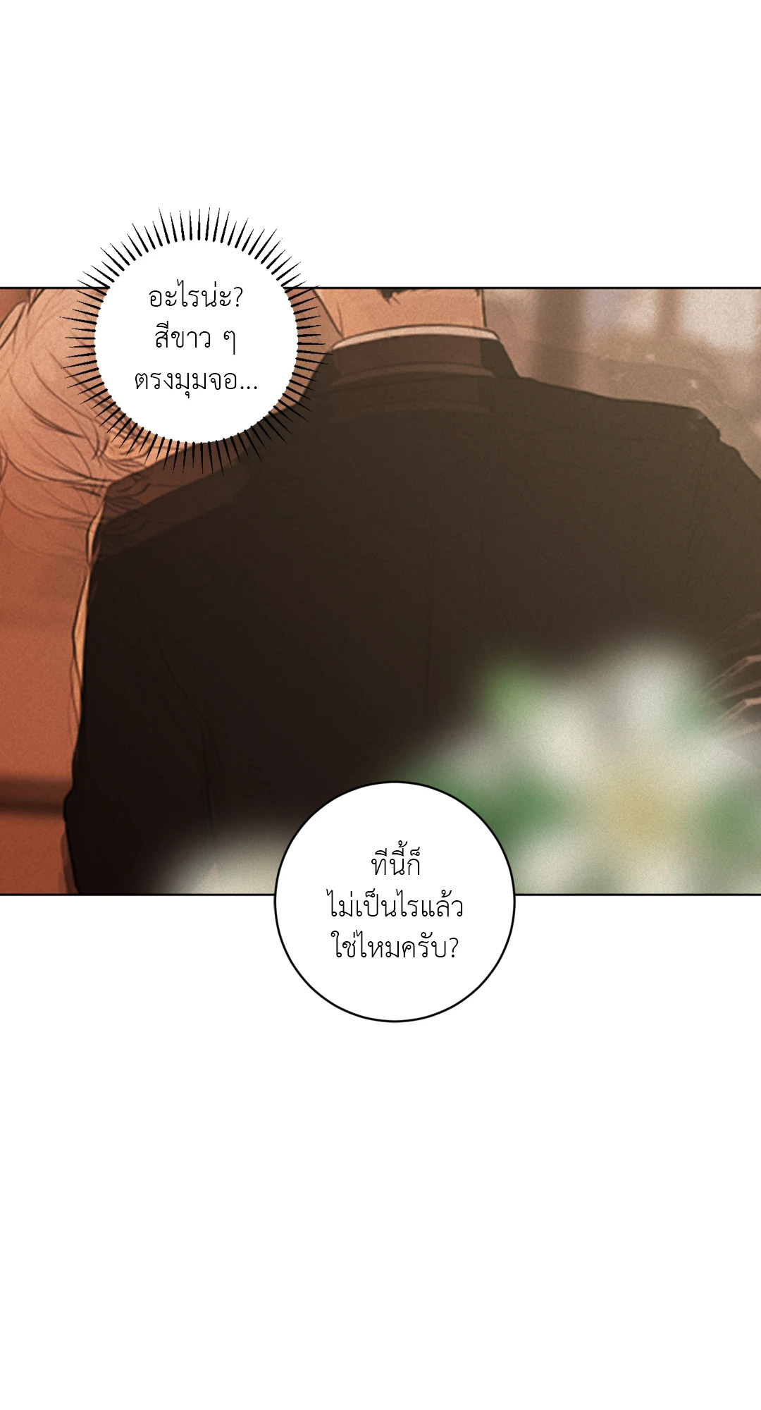 หน้า 97