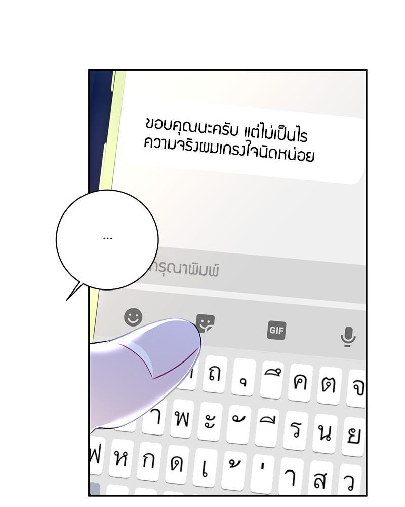 หน้า 88