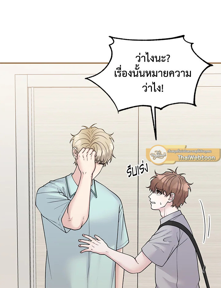 หน้า 82