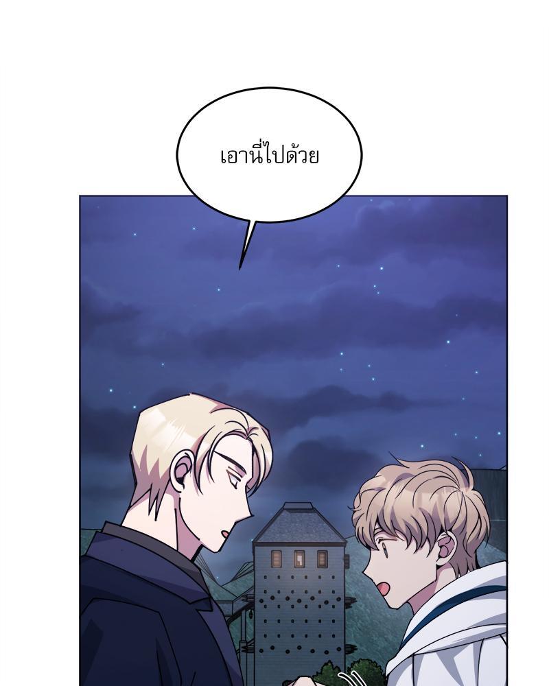 หน้า 84
