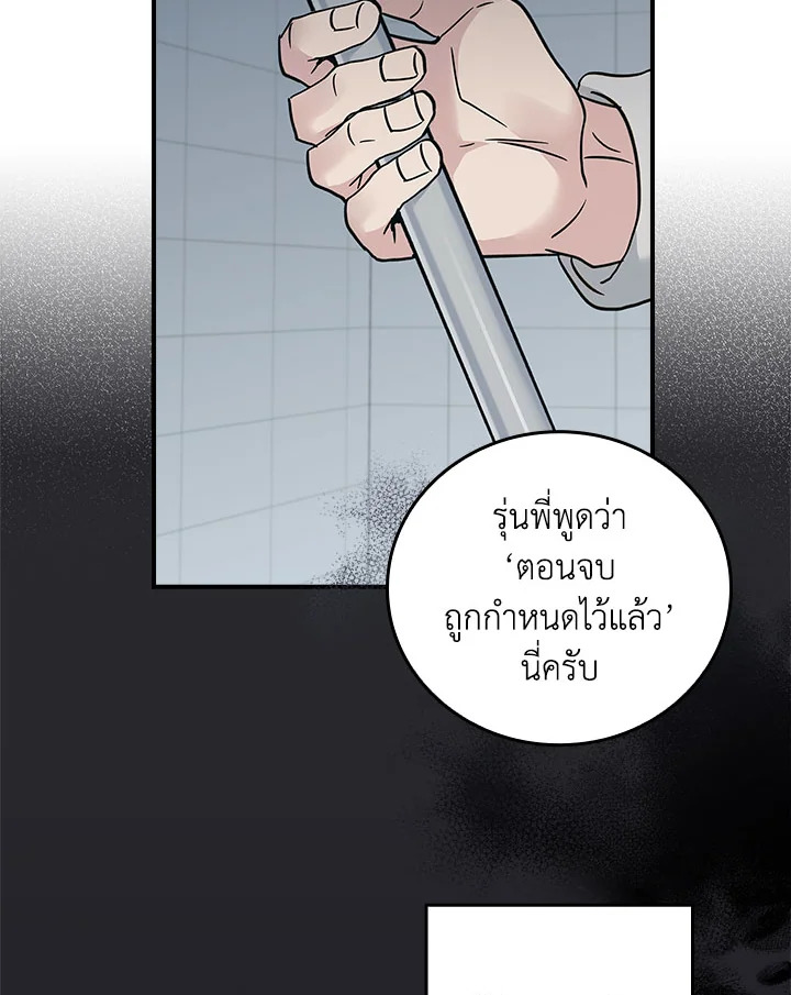 หน้า 111