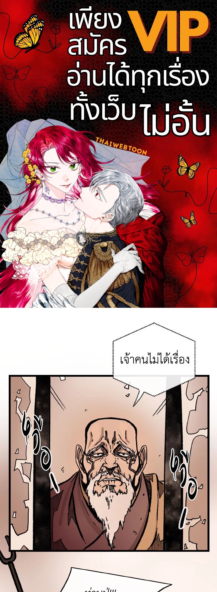 ฮงโด | Hongdo ตอนที่ 125 - รูปที่ 1