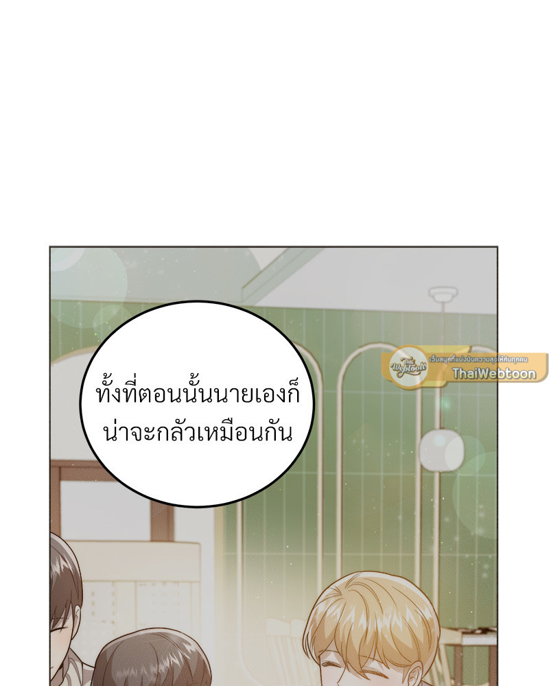 หน้า 135