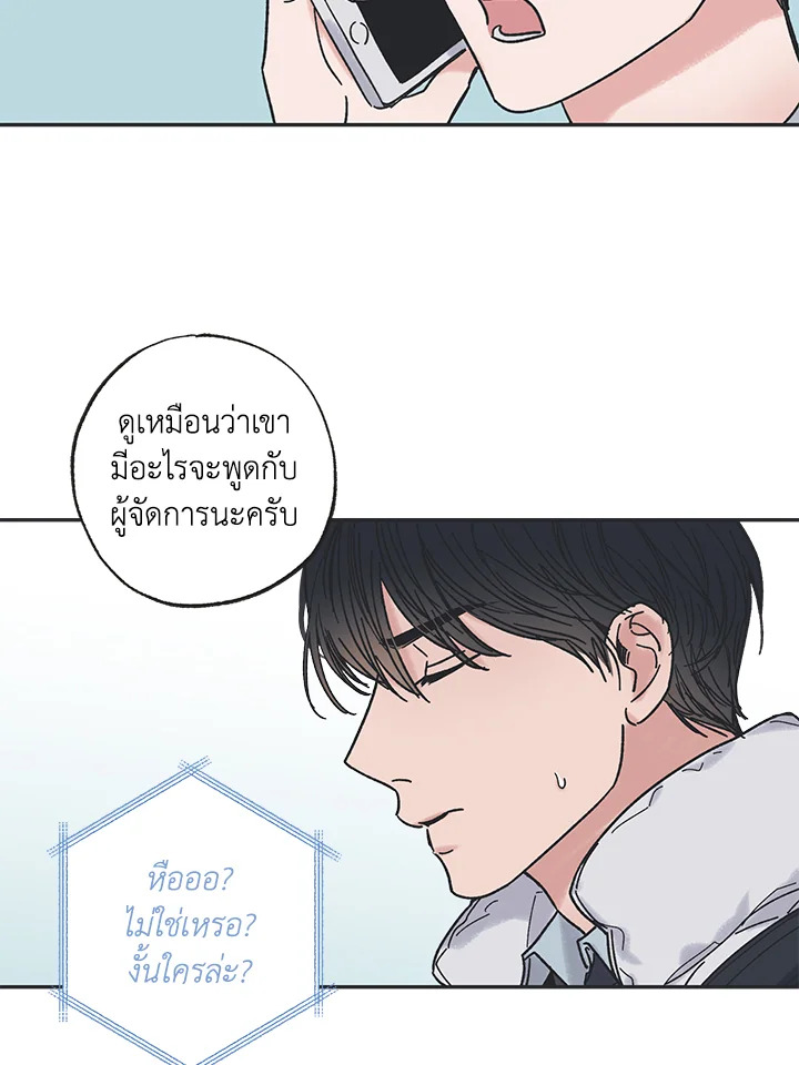 หน้า 55