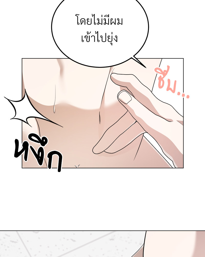 หน้า 83