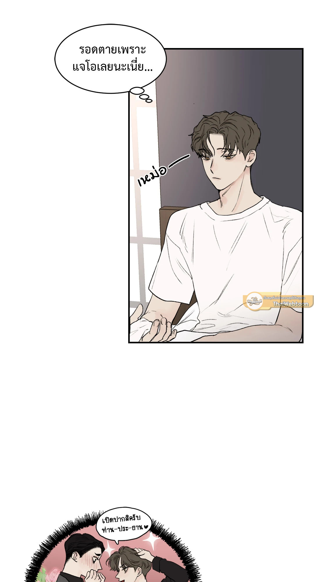 หน้า 44