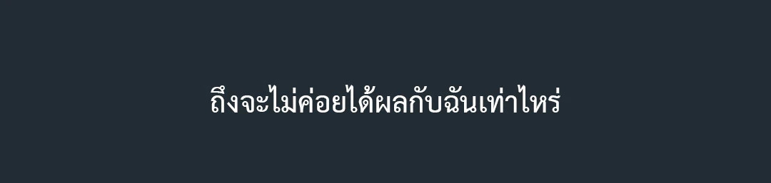 หน้า 71