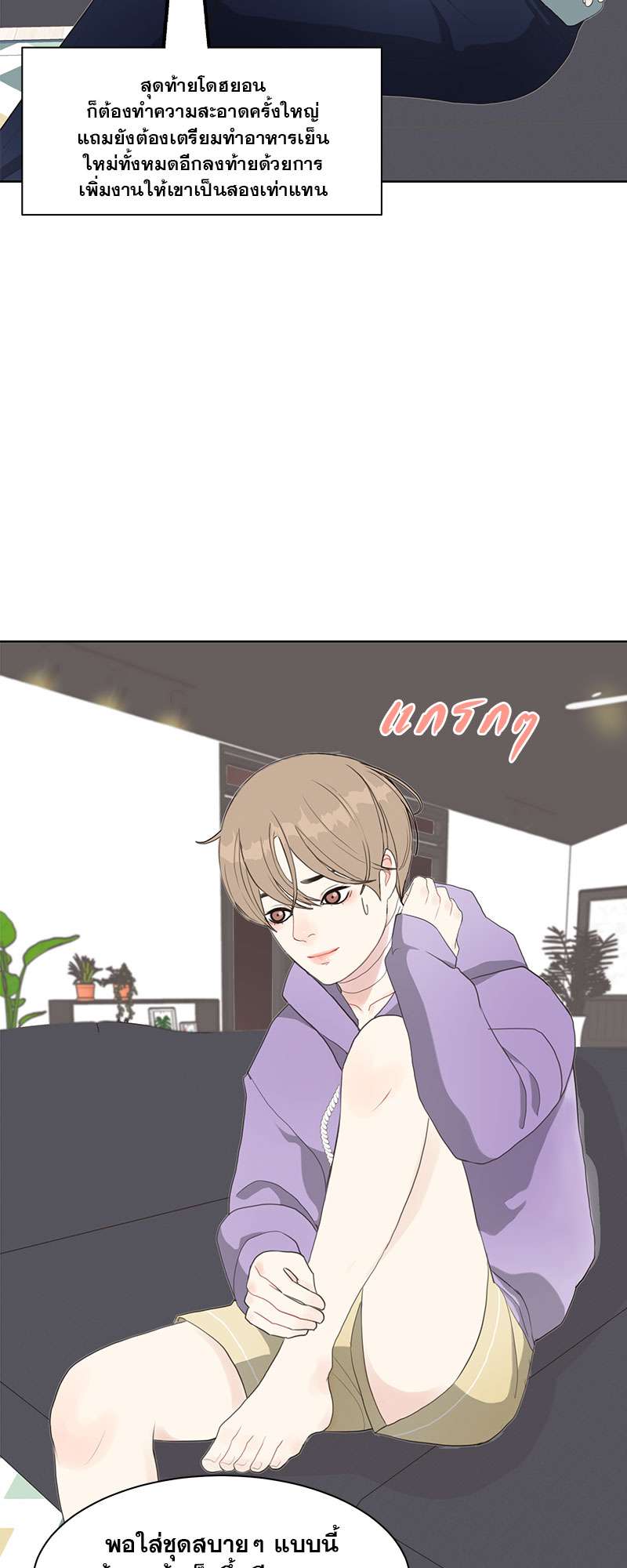 หน้า 28