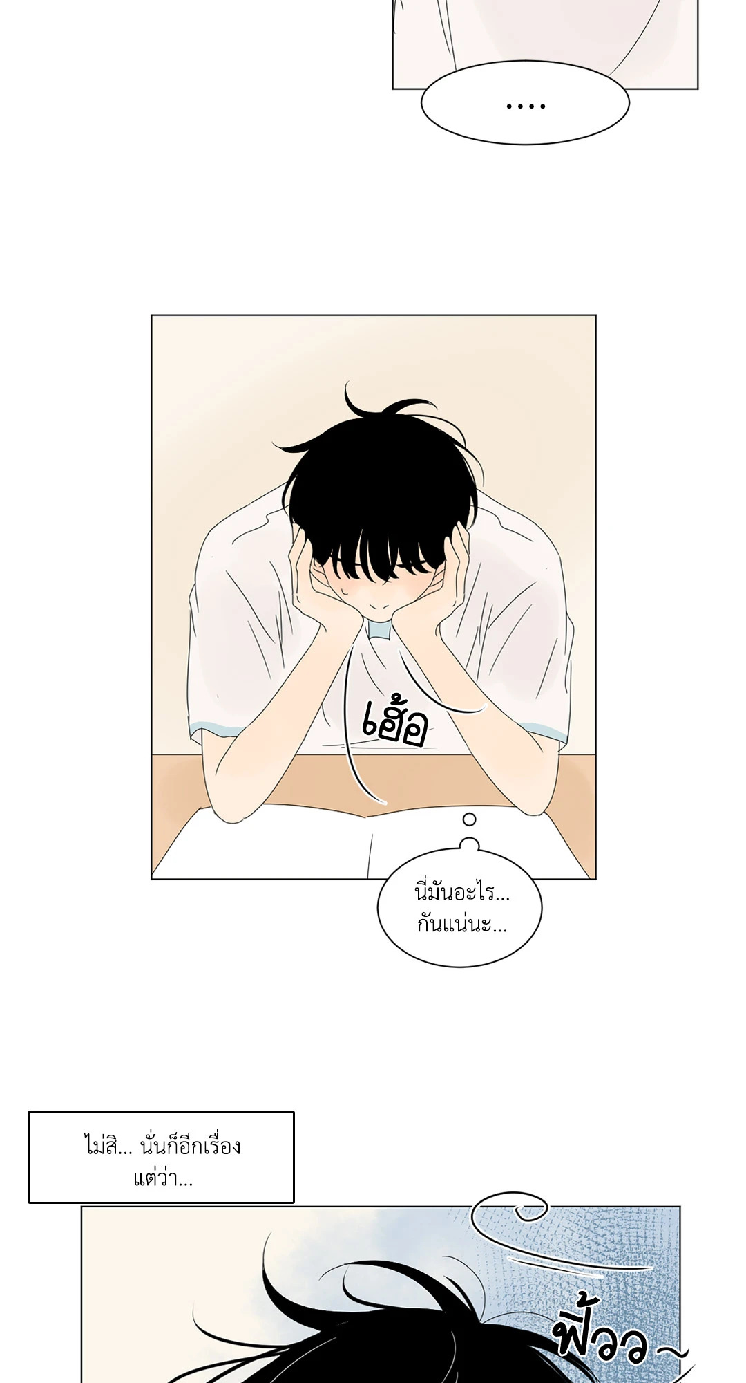 หน้า 30