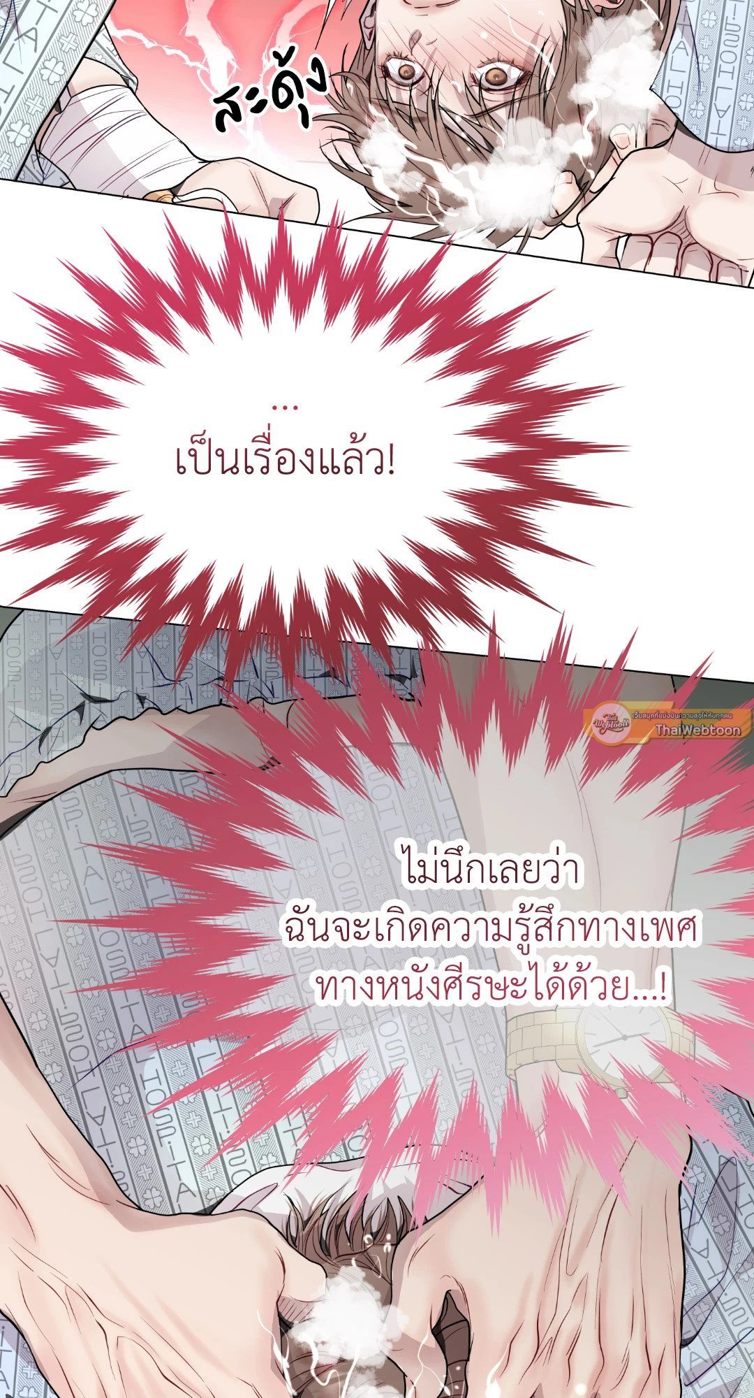 หน้า 25