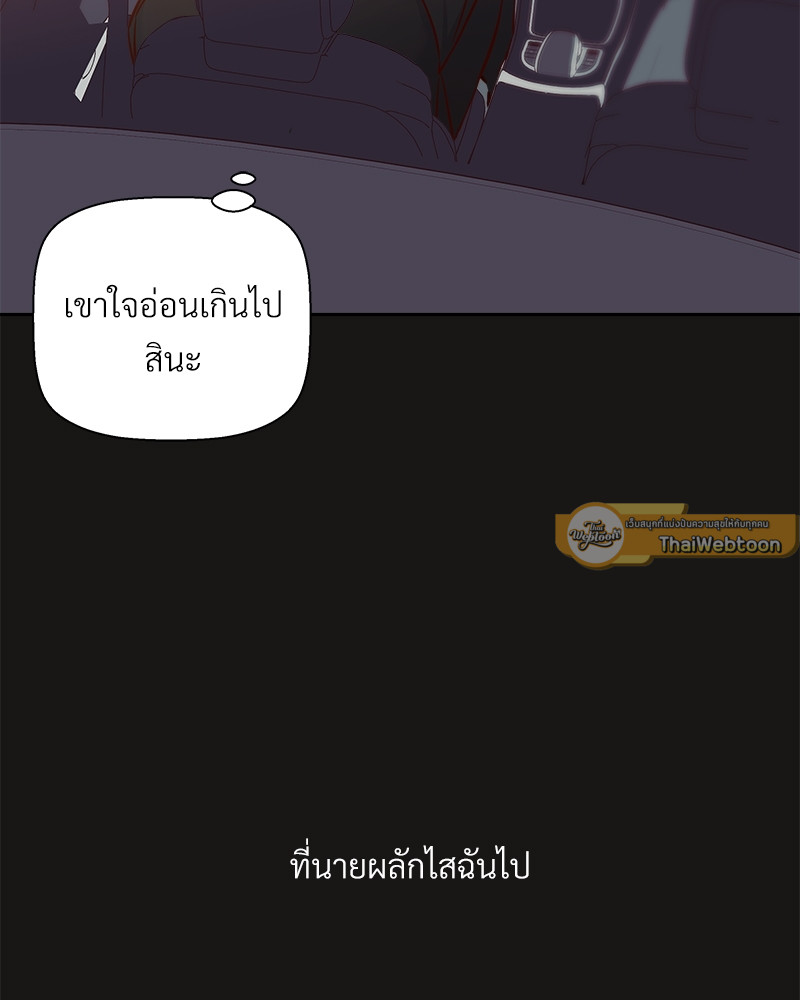 หน้า 81