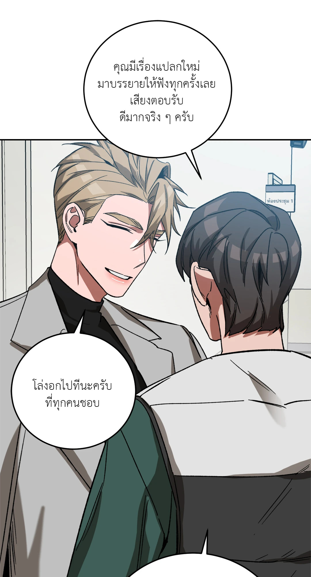 หน้า 35