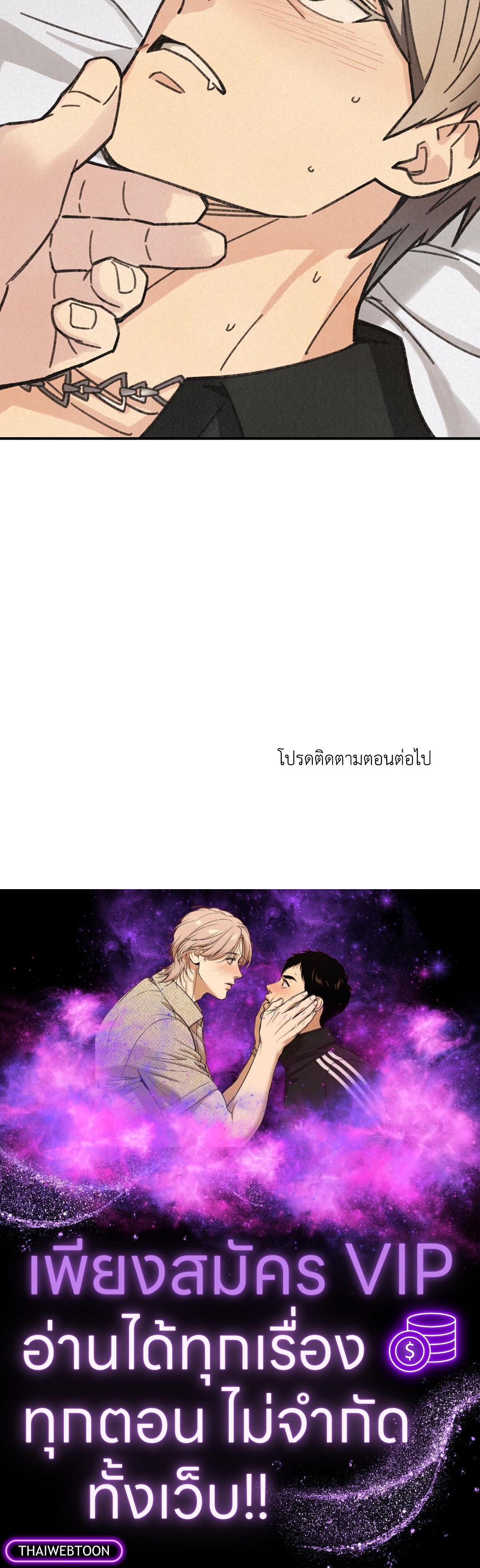 หน้า 82