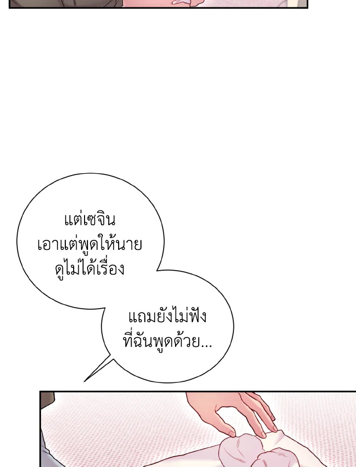 หน้า 84