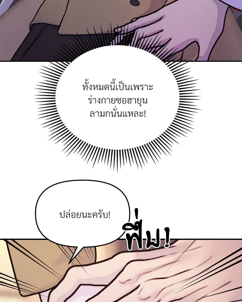 หน้า 81