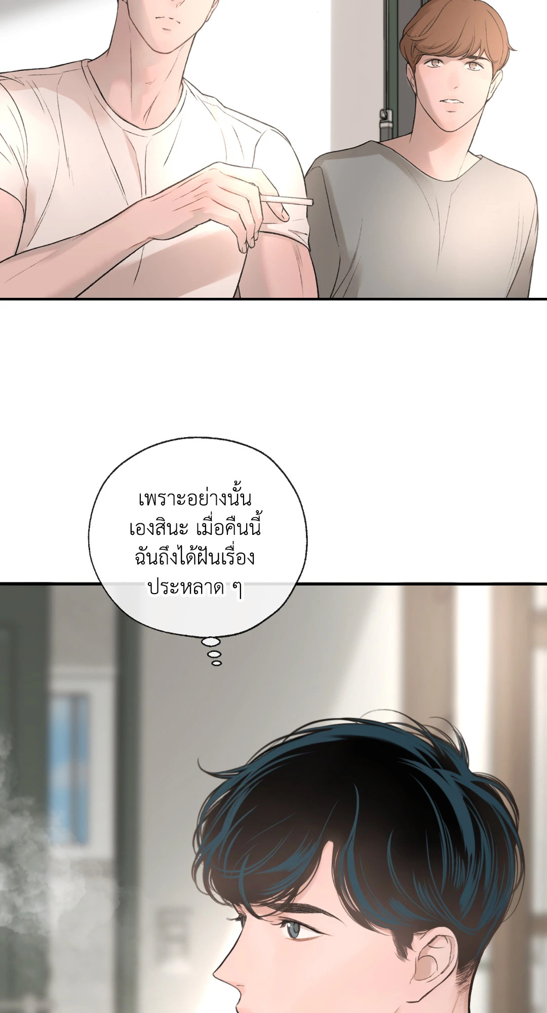 หน้า 80