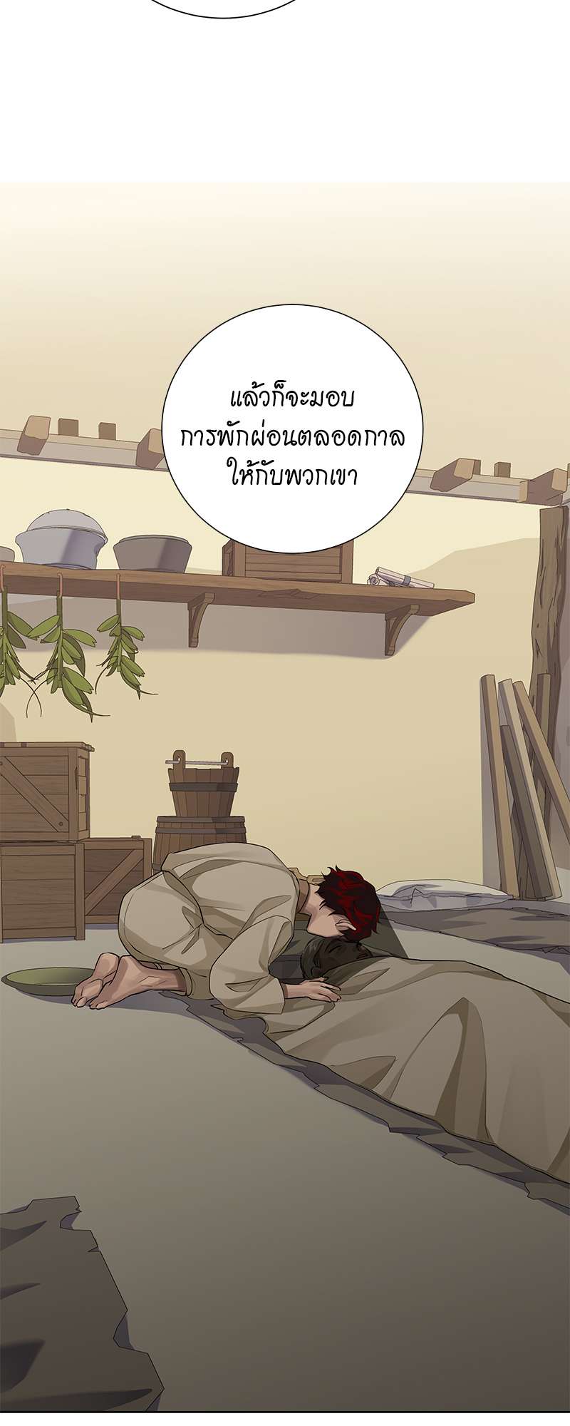 หน้า 41