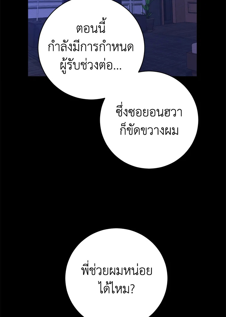 หน้า 86