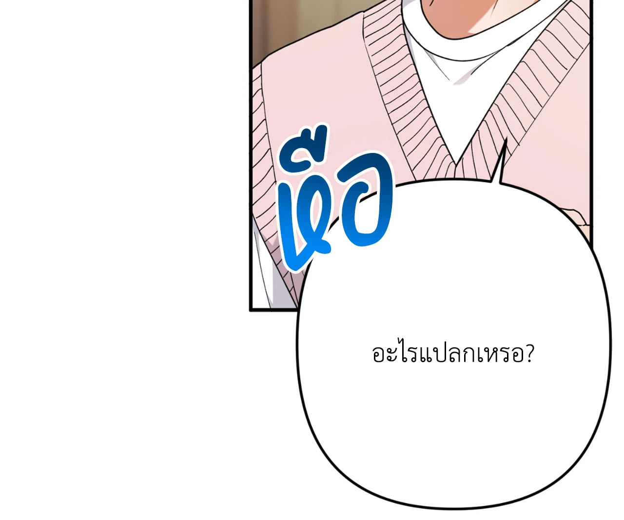 หน้า 84