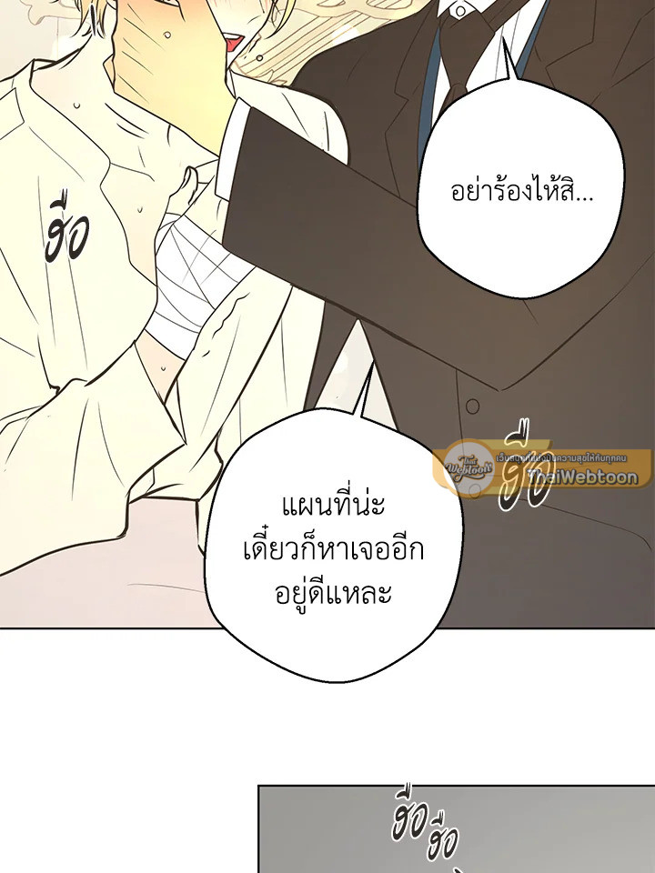 หน้า 91