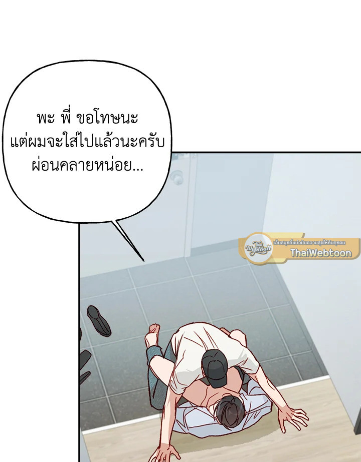 หน้า 55