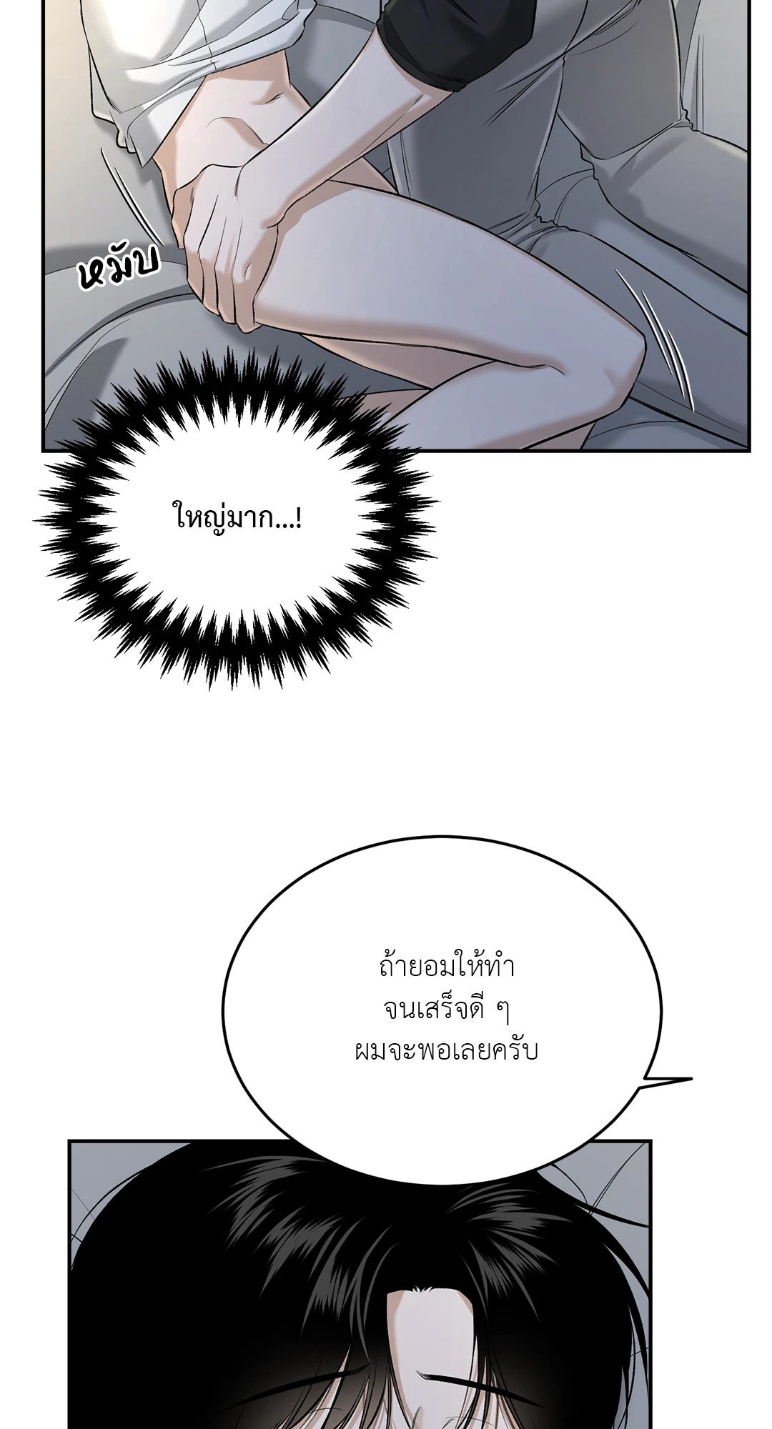 หน้า 59
