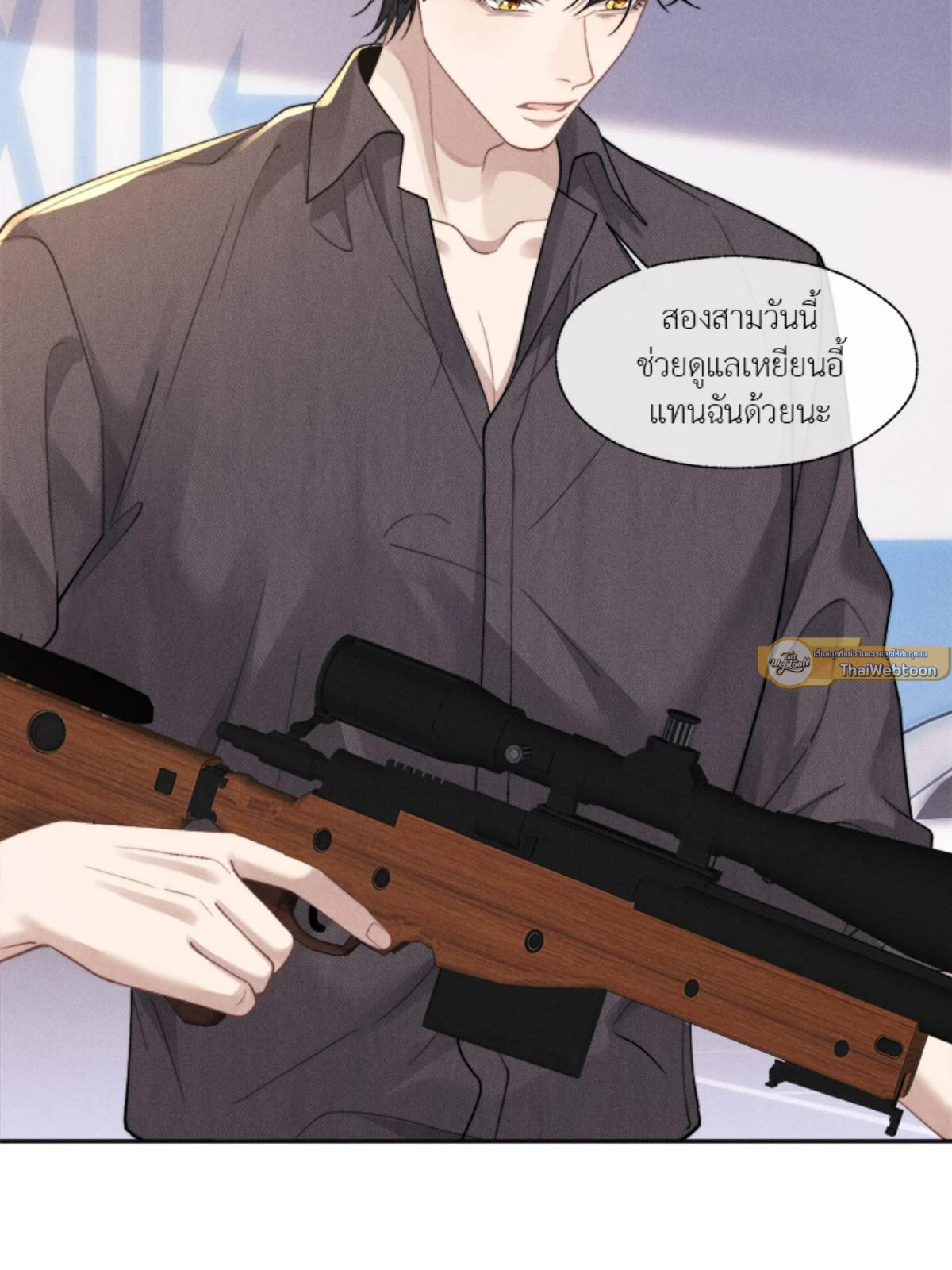 หน้า 55
