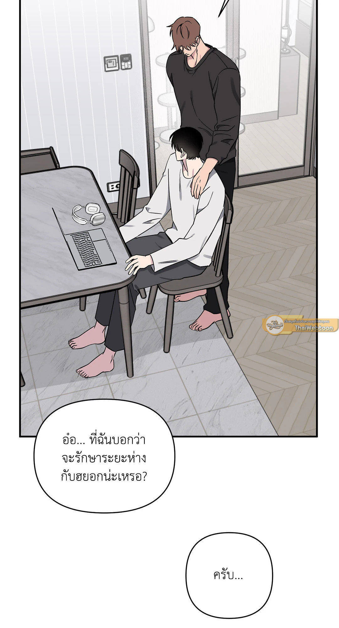 หน้า 33