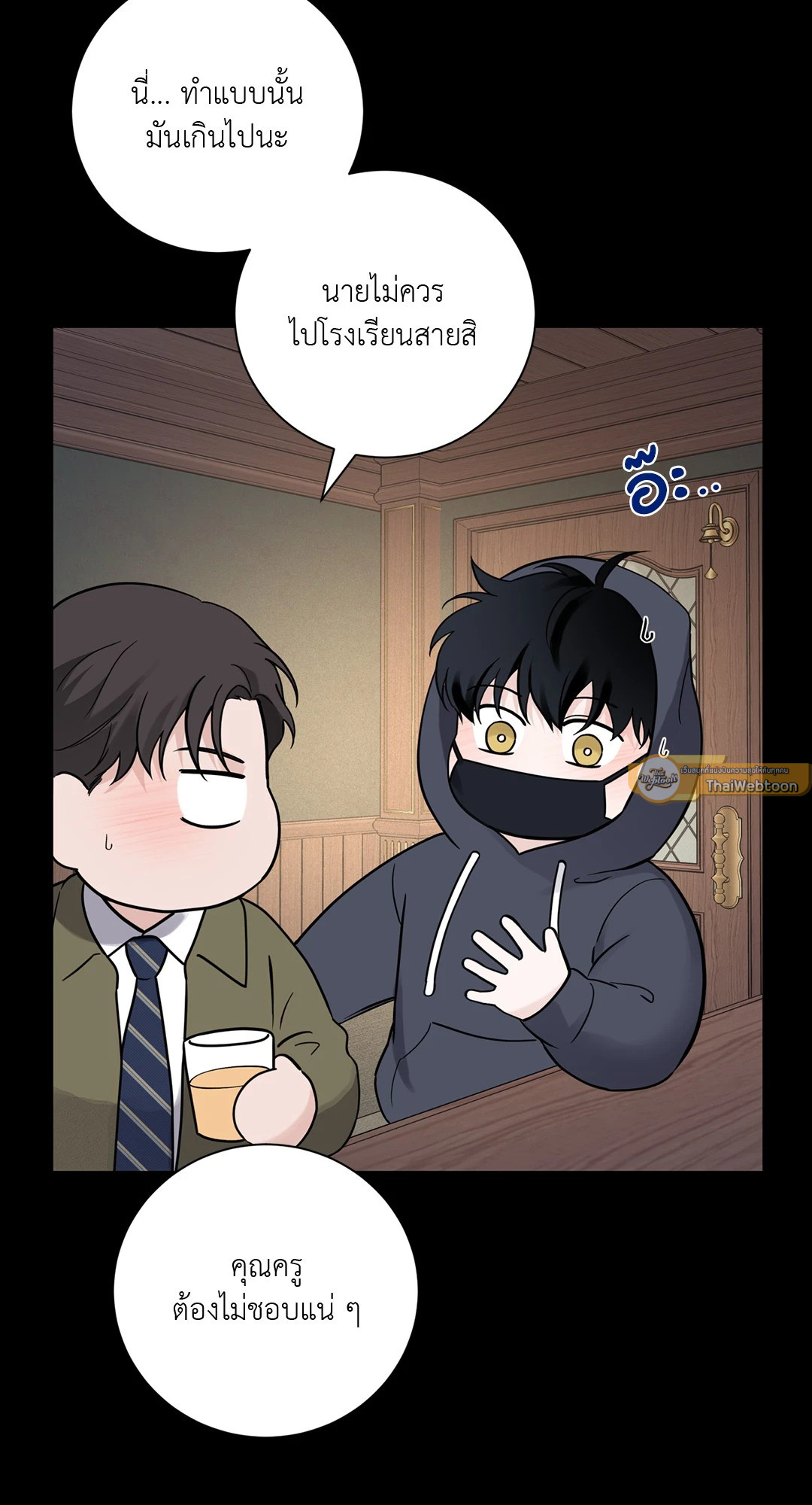 หน้า 23